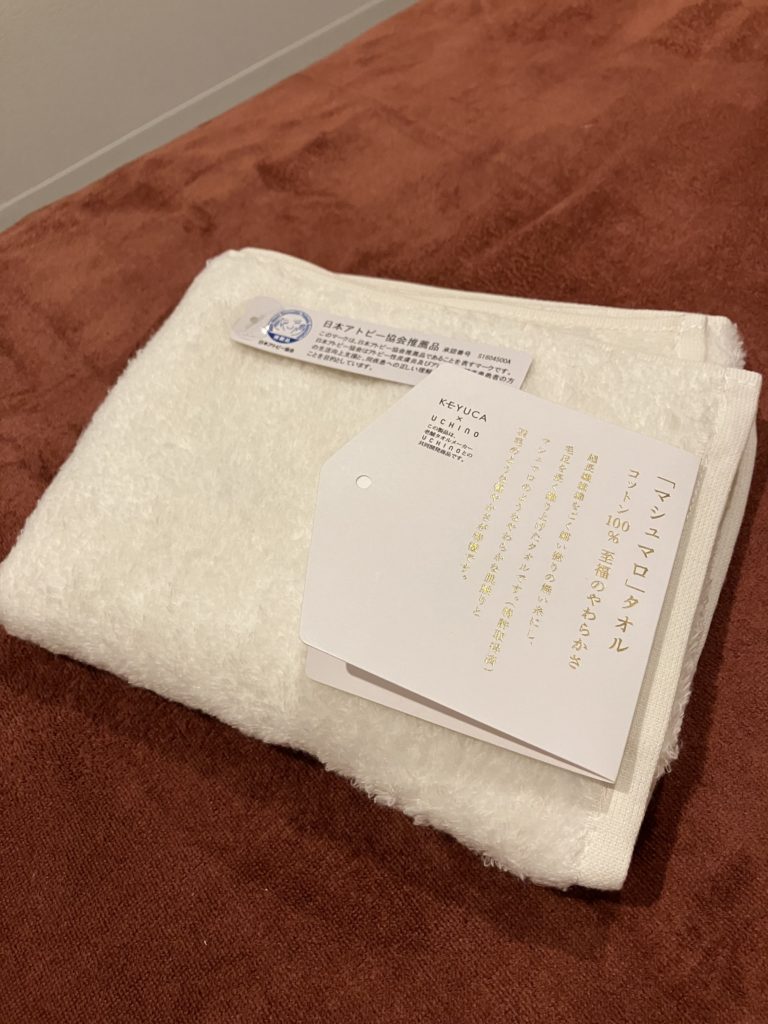 上質なおもてなし